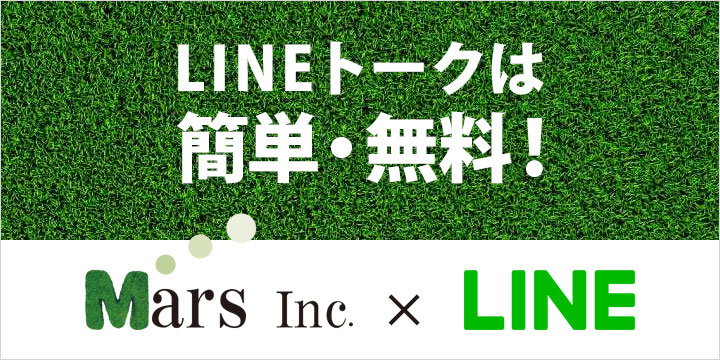 LINE